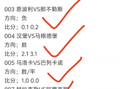 星空体育-精彩足球赛事连连上演，引爆全场狂欢