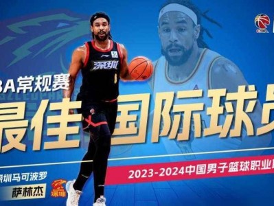 星空体育-大比分取胜，球员发挥出色荣膺MVP