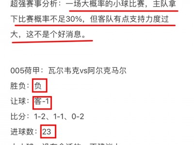 星空体育-佛罗伦萨取胜，奠定了保级的希望