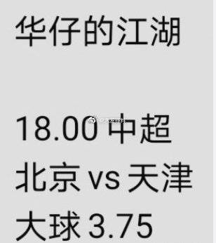 欧国联比赛掀起一波波激情浪潮，惹人狂热