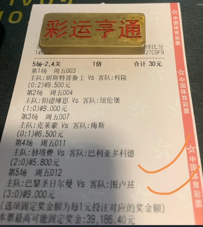 精彩足球赛事连连上演，引爆全场狂欢